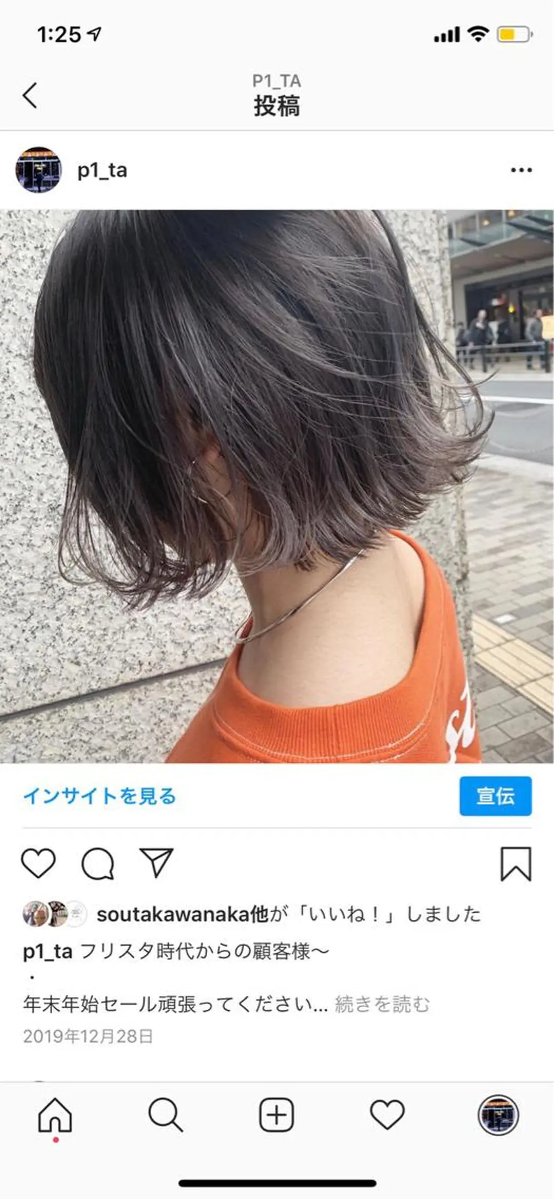 ミディアム カラー パーマ ヘアアレンジ キッズ ネイル マツエク・マツパ 女性専用サロン梅田 髪質改善カラーakiのヘアスタイル