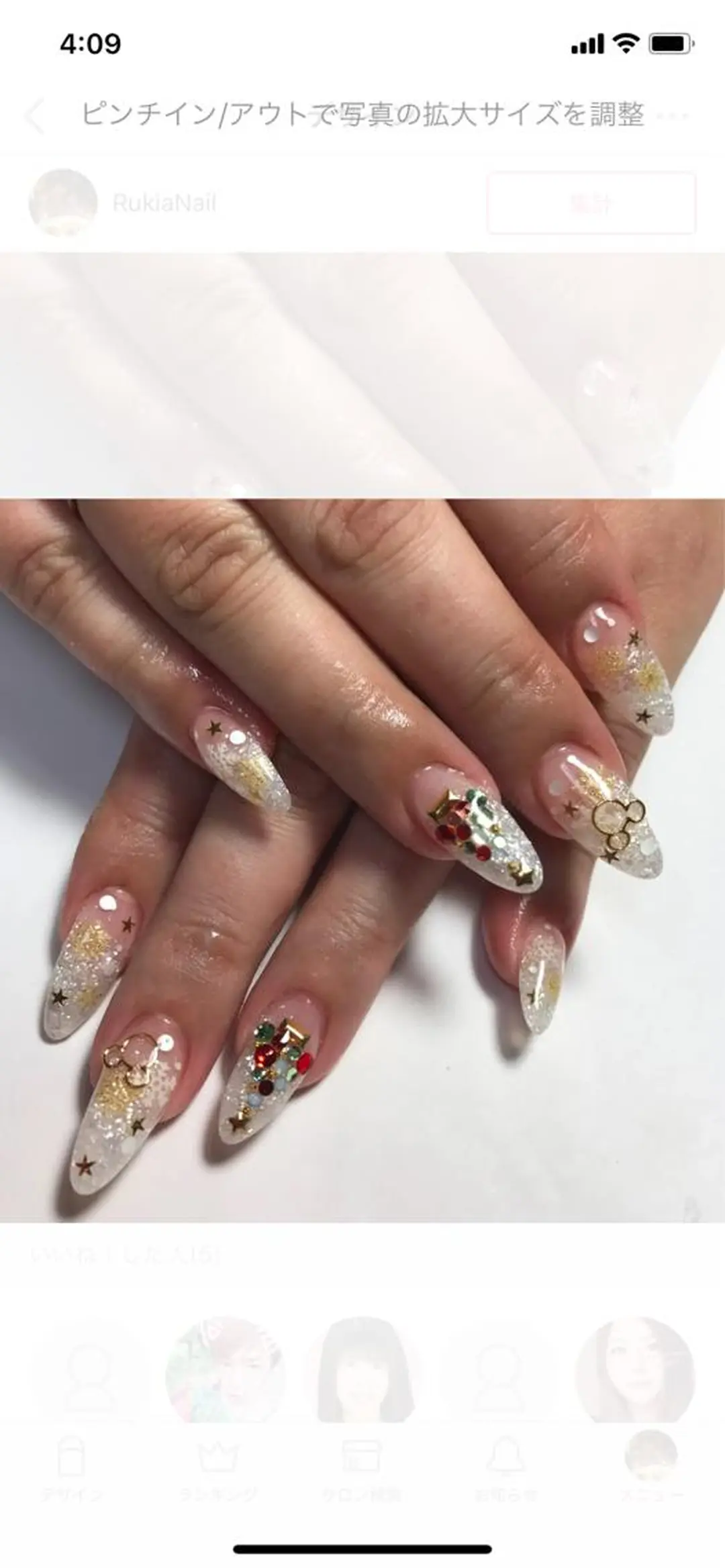 ネイル ハンドネイル rukianail 新里のネイルデザイン