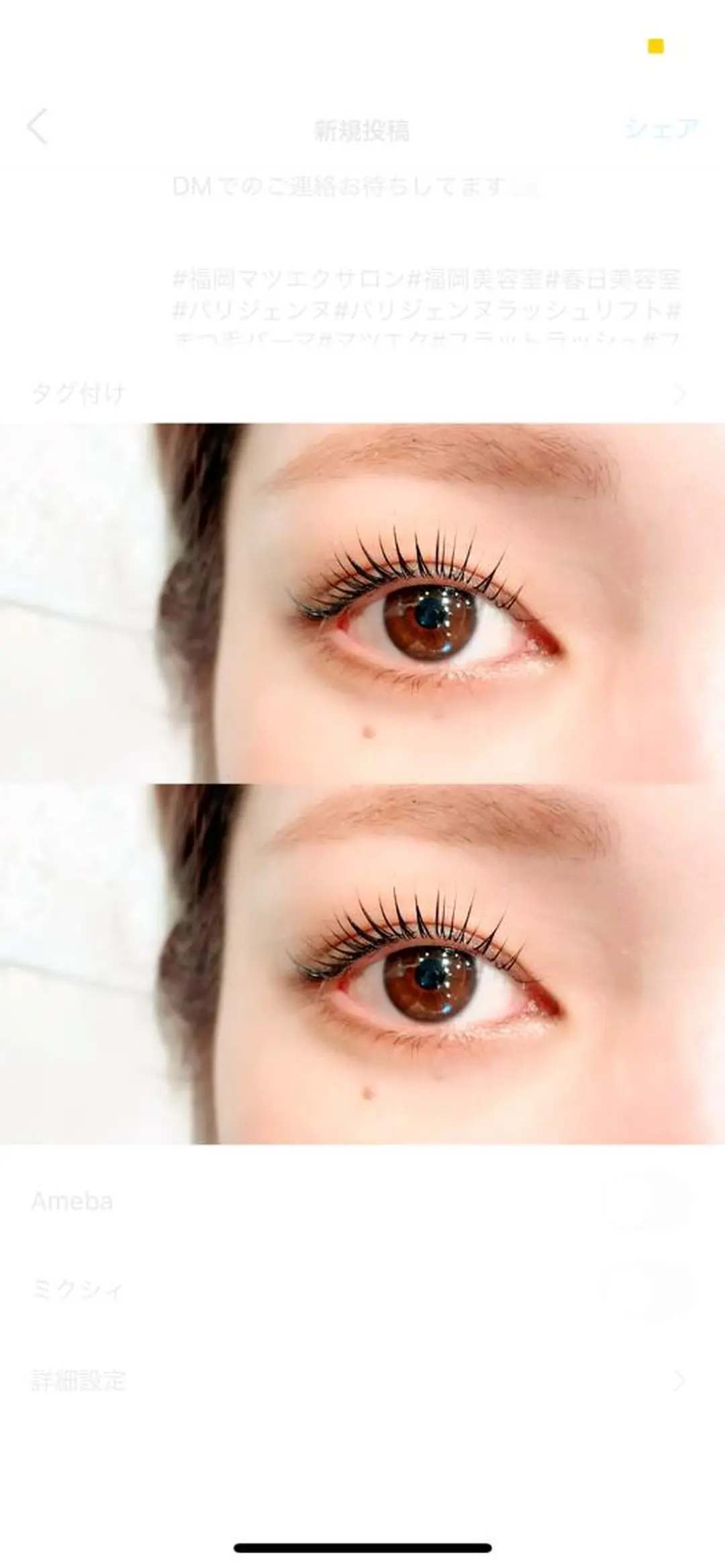 パーマ yuueye熊本店所属・Yuueye Kumamotoのマツエク・マツパデザイン