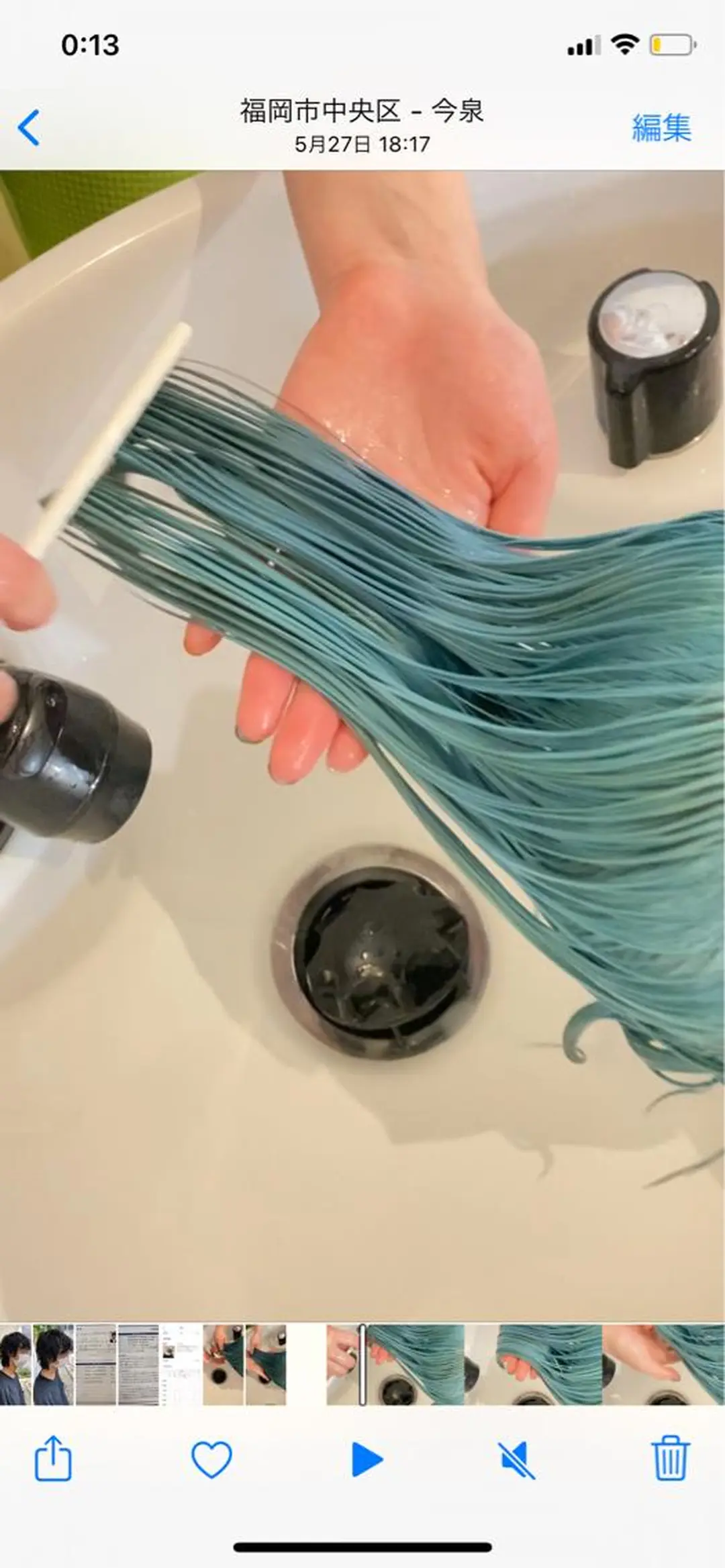 セミロング カラー ブリーチカラーが人気 onnuのヘアスタイル