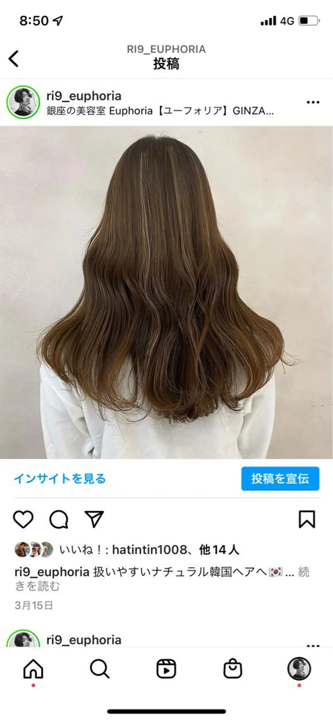 ロング ヘアカラー トリートメント 新宿/韓国メンズ RIKUパーマのヘアスタイル