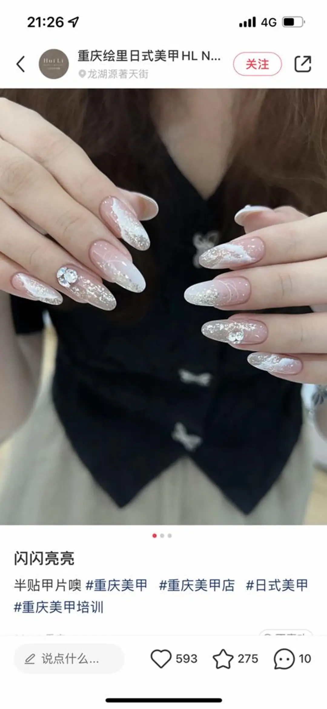 ネイル AB マツエクネイルサロンのネイルデザイン