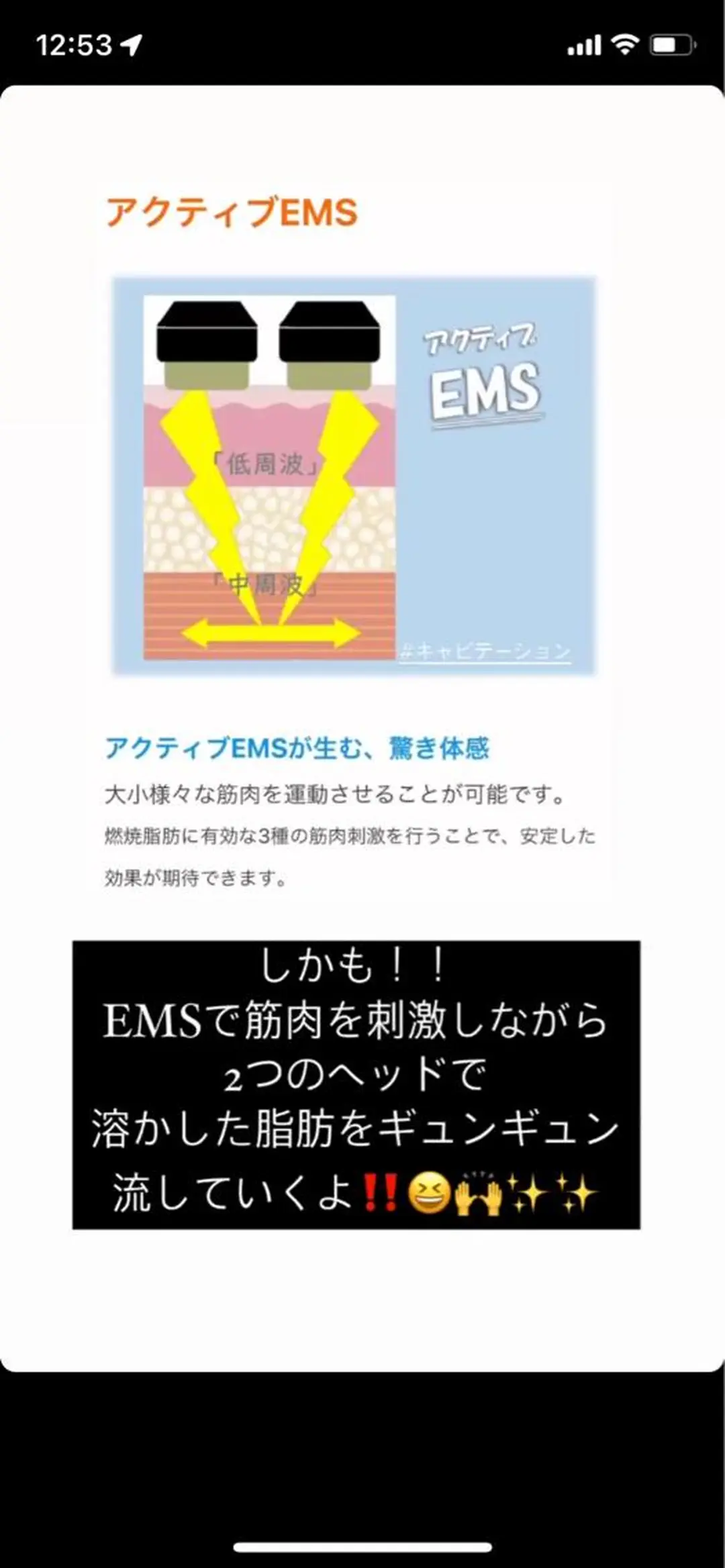 プライベートサロン étoileのエステ・リラクイメージ