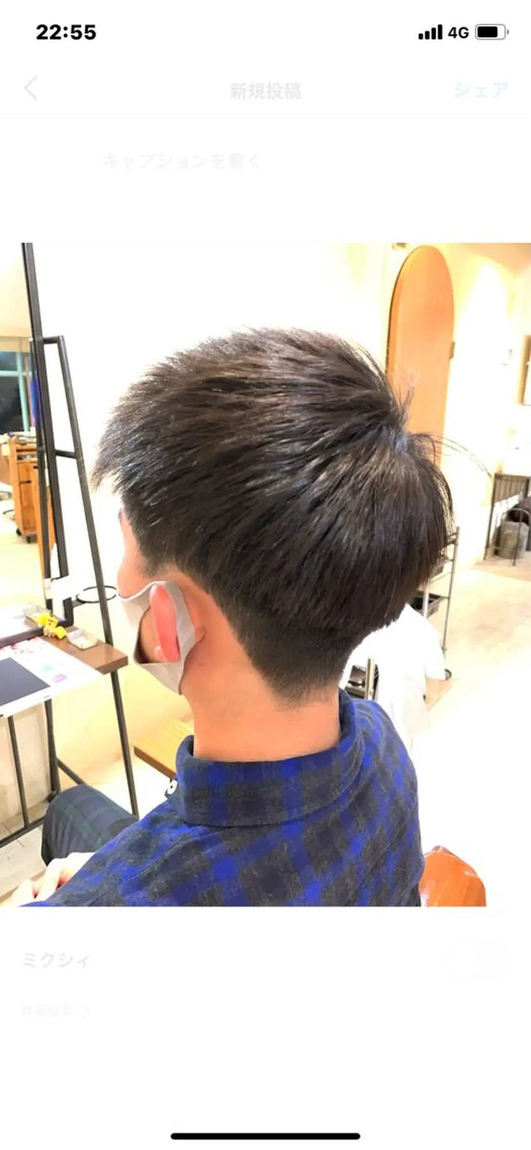 メンズ ゆうき あすかのヘアスタイル