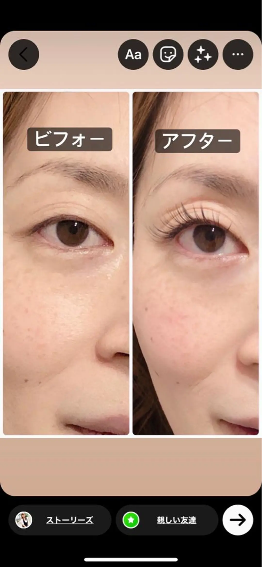 マツエク・マツパ オブヘア宮崎台所属・☺︎遠藤 幸恵のマツエク・マツパデザイン