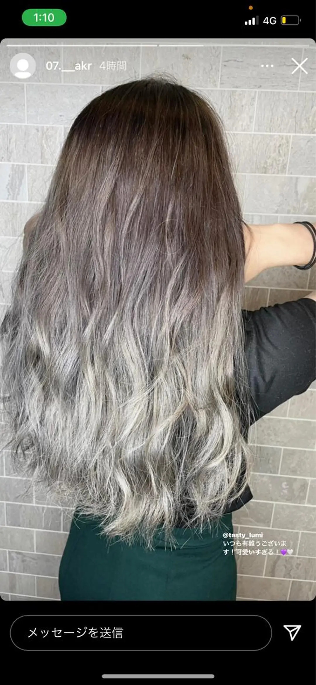 ロング カラー 渡辺 瑠美のヘアスタイル