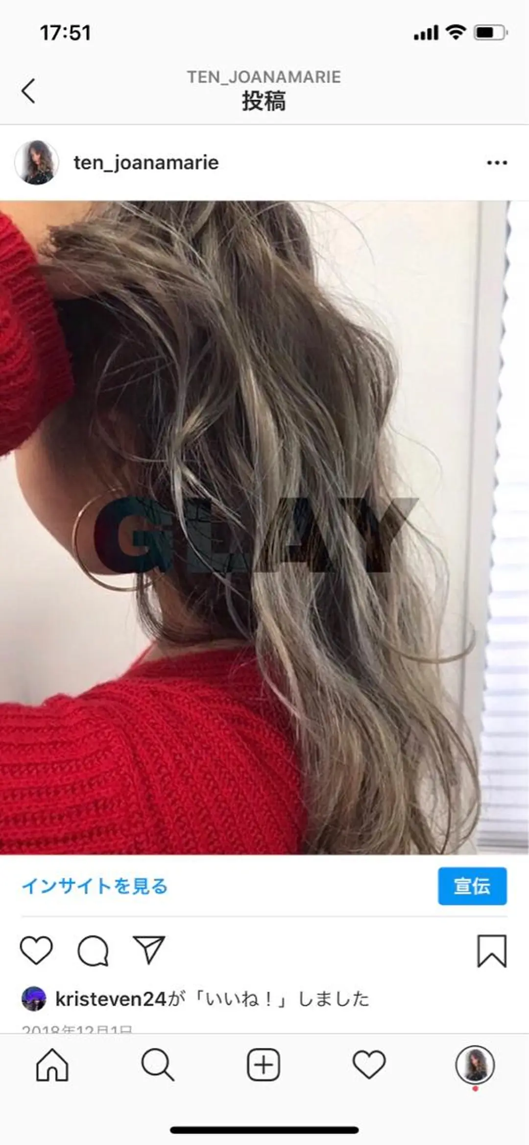 ロング 🌻井上 マリー🌻のヘアスタイル