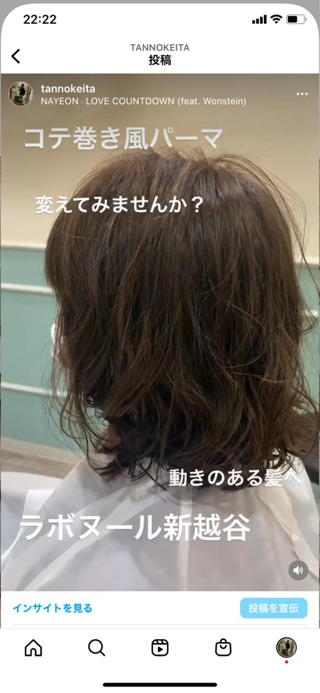 ミディアム 丹野 圭太のヘアスタイル