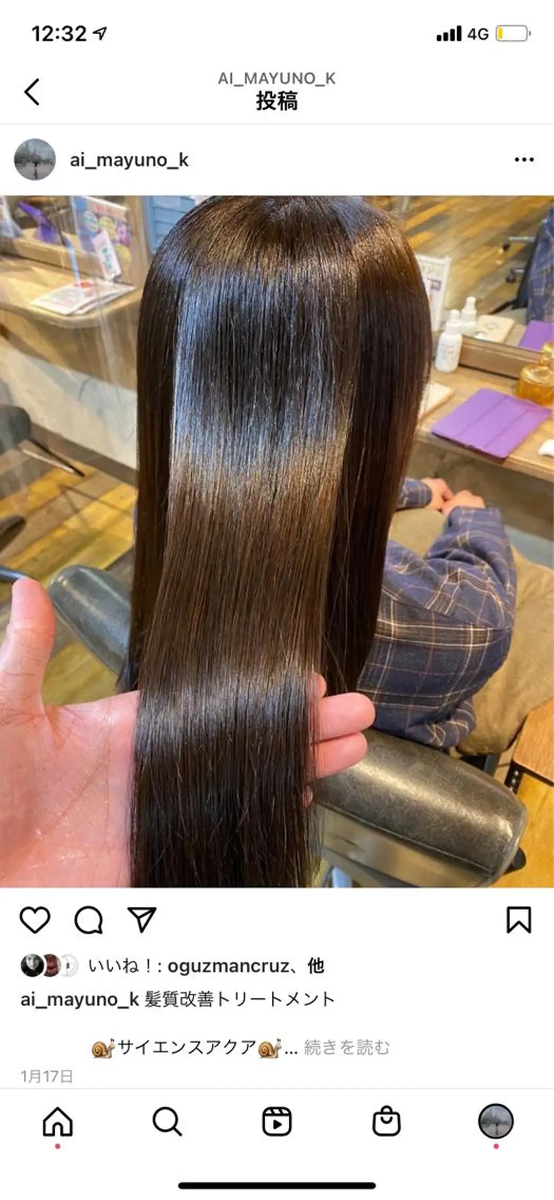 ロング 髪質改善 トリートメント 🫧縮毛矯正特化🫧 クシビキマユノ🐣のヘアスタイル