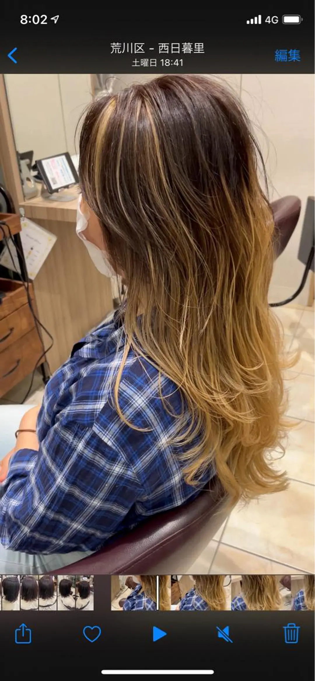 ロング 🫧うる艶color 🩵綾🌙のヘアスタイル