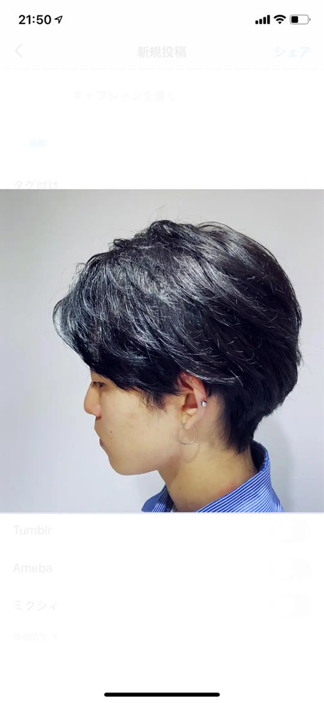 ショート カラー メンズ 増子 祐太朗のヘアスタイル