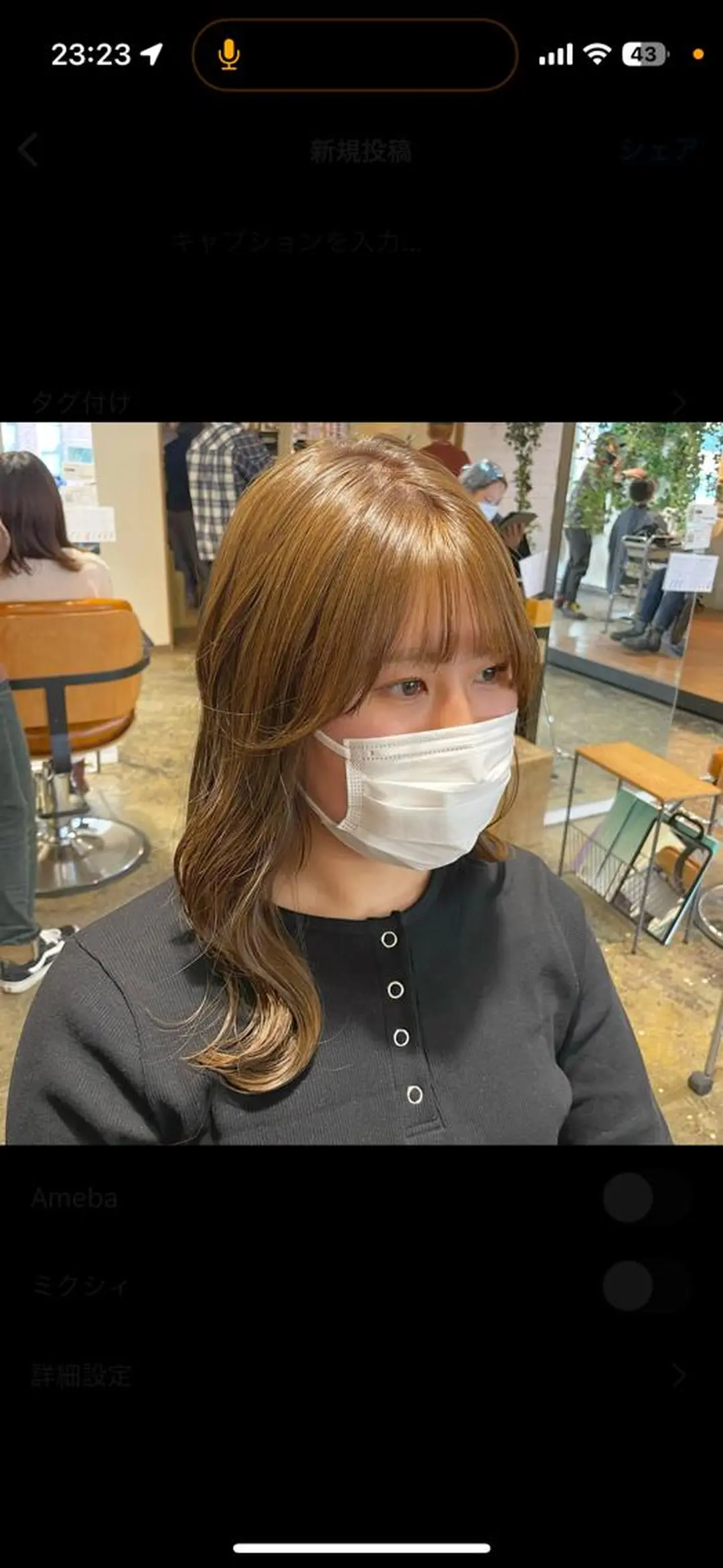 ミディアム カラー ヘアアレンジ ベージュカラー 顔周りカット 似合わせカット 小顔カット 🇰🇷韓国スタイル レイヤー/ayanaのヘアスタイル