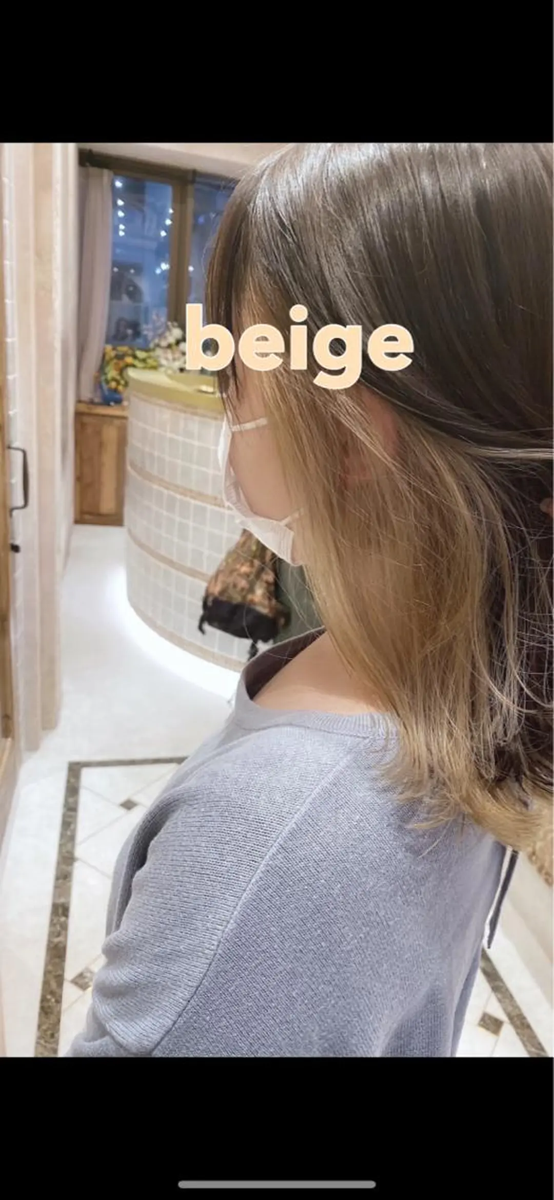 ミディアム ヘアカラー トリートメント ブリーチなしダブル カラー縮毛矯正　下野のヘアスタイル