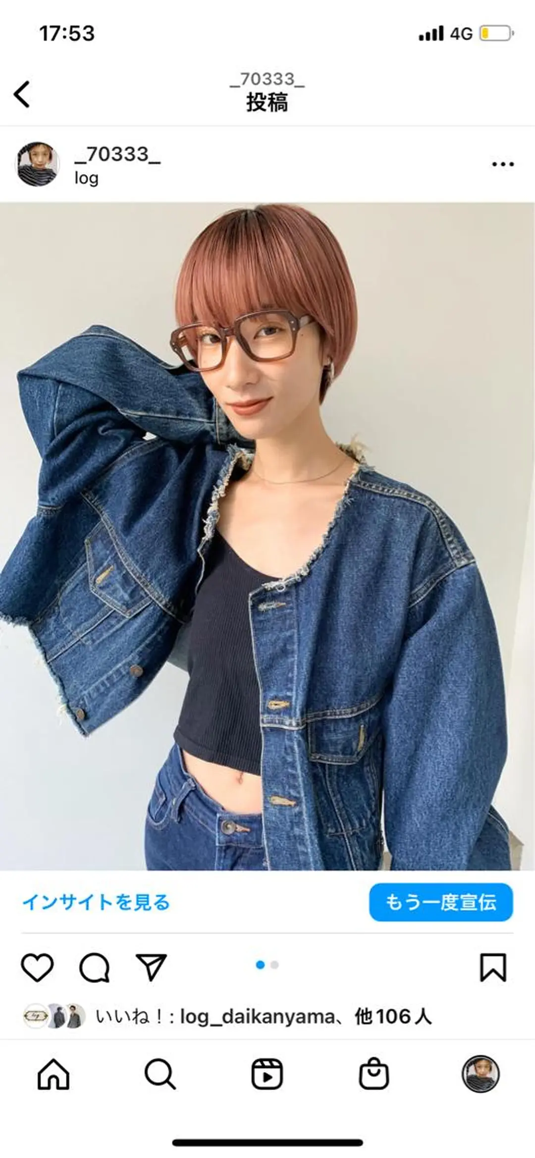 ショート ショートヘア log所属・ボブ/顔まわりカット 💫大澤奈緒美のヘアスタイル