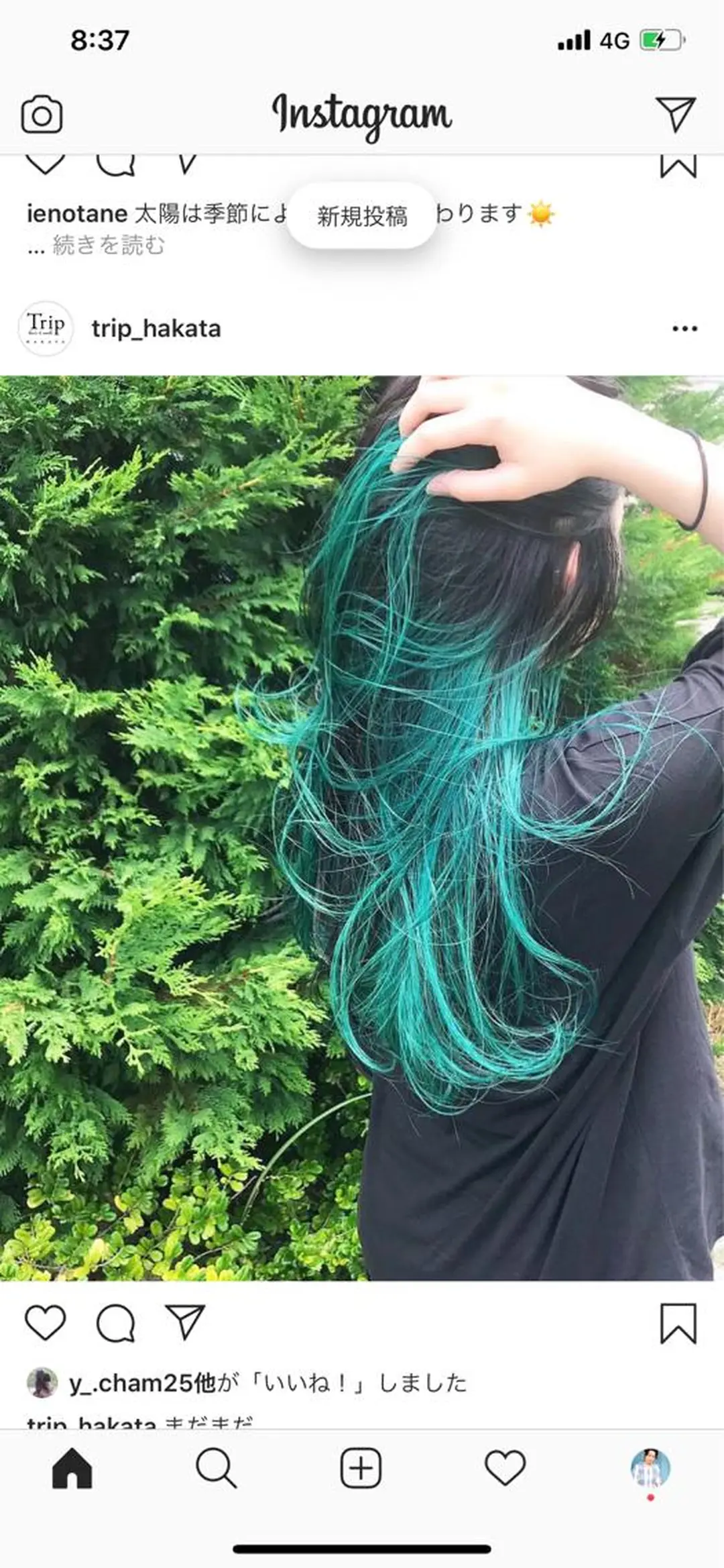 セミロング Trip 大名🌟 ダブルカラーのヘアスタイル