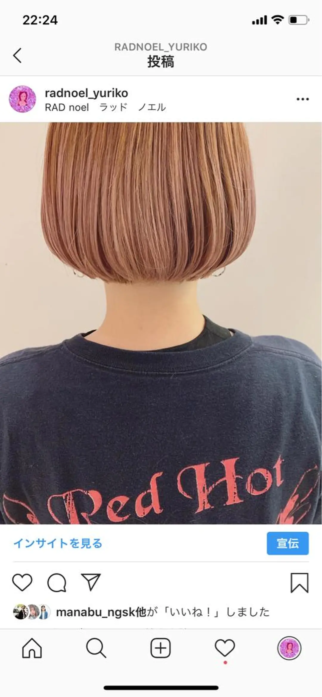 ミディアム カラー ヘアアレンジ ヘアカラー la fith所属・rico_by ヘアとアイブロウのヘアスタイル