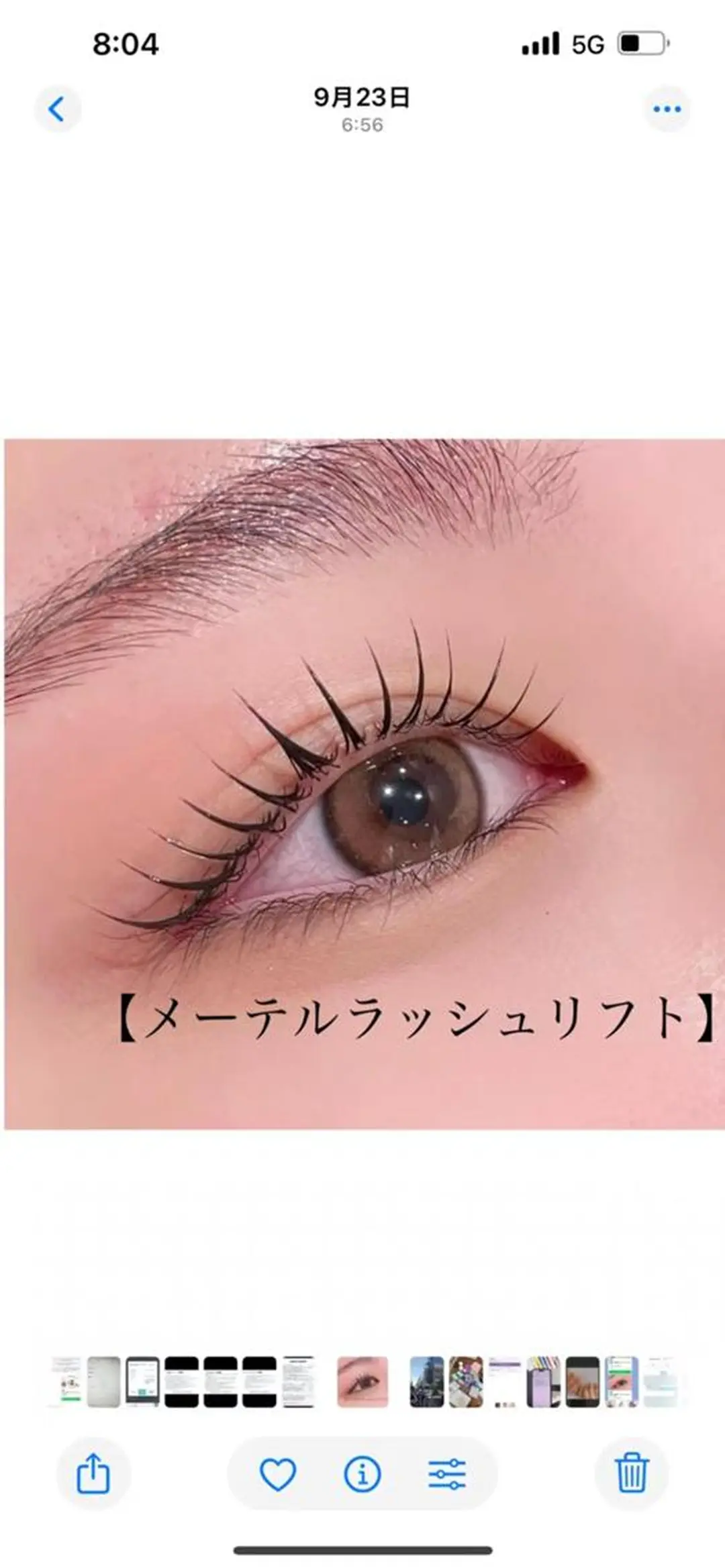 マツエク・マツパ マツパ 鈴木 莉那のマツエク・マツパデザイン