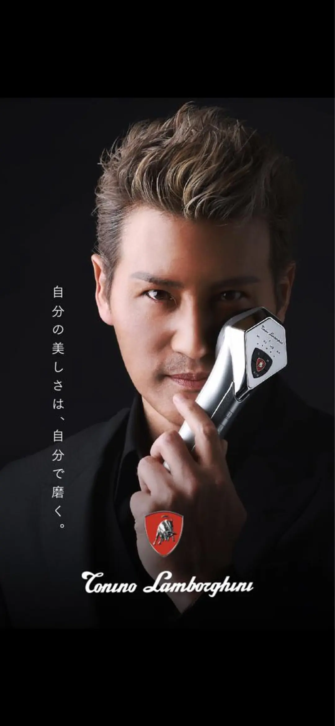 TEIKOKU所属・トータルビューティー TEIKOKUのエステ・リラクイメージ