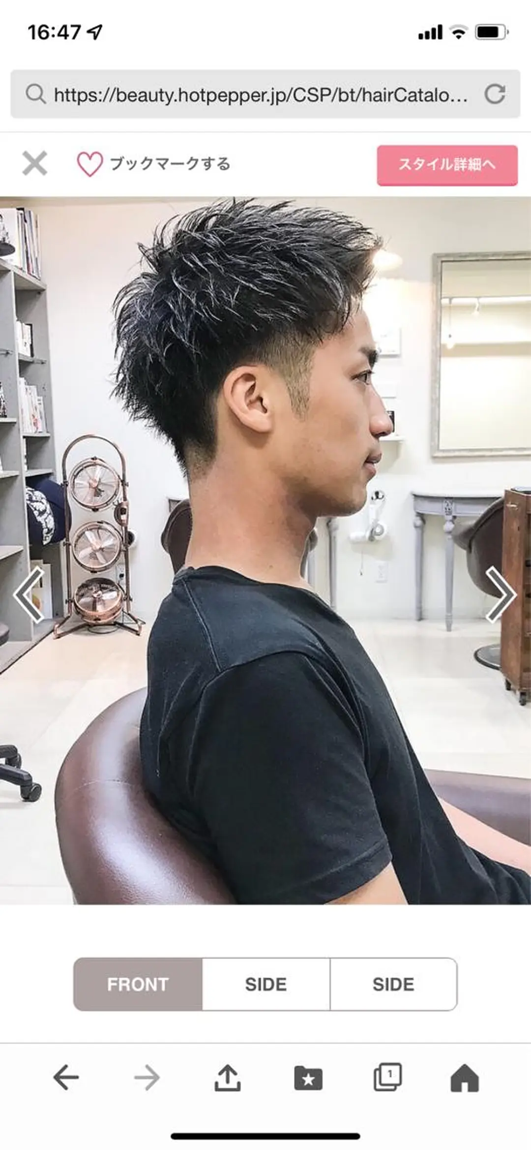 ミディアム メンズ ツーブロック カット Ｂ AＲＢEＲＳＨＯＰ　TＷＩＮＳ所属・池田 孝行のヘアスタイル
