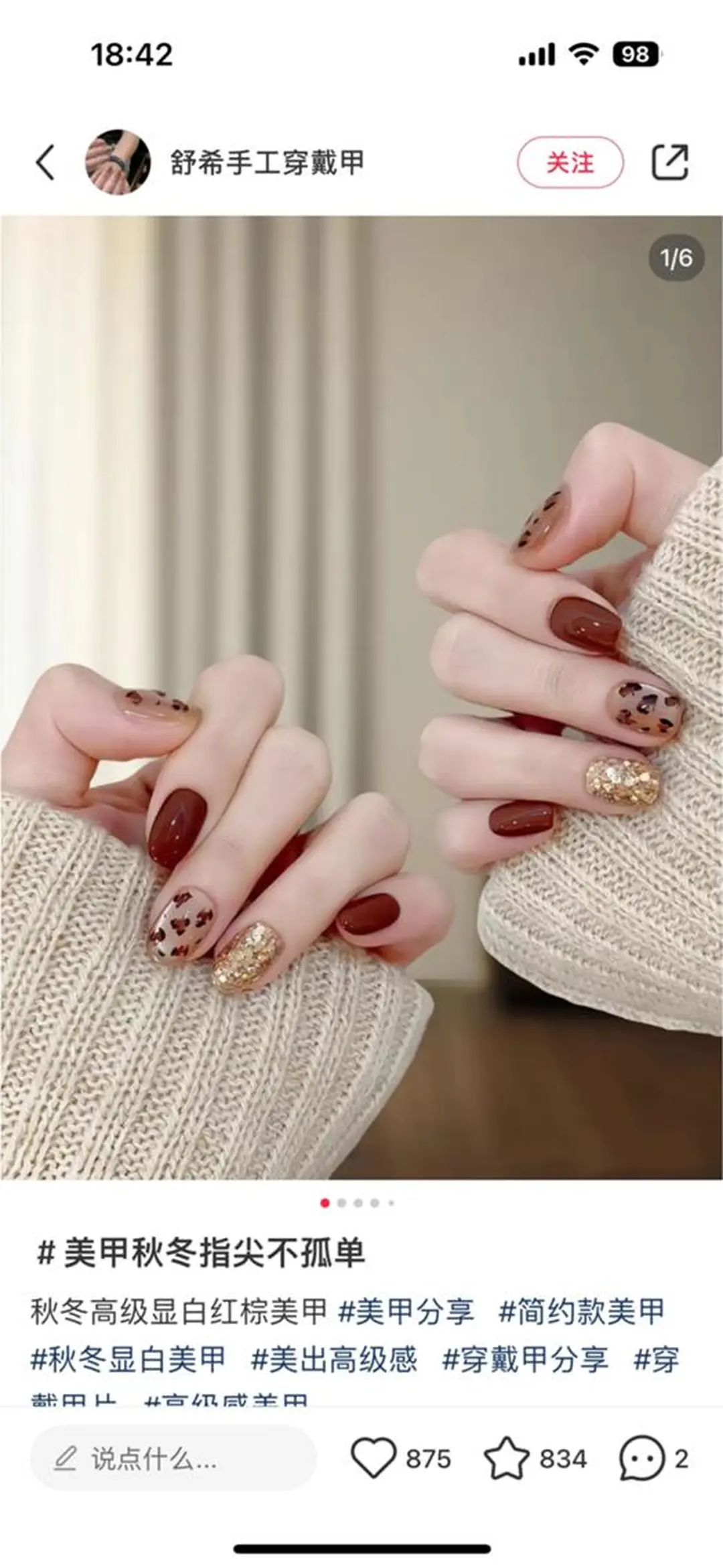 ネイル へぜリヒ ·もものネイルデザイン