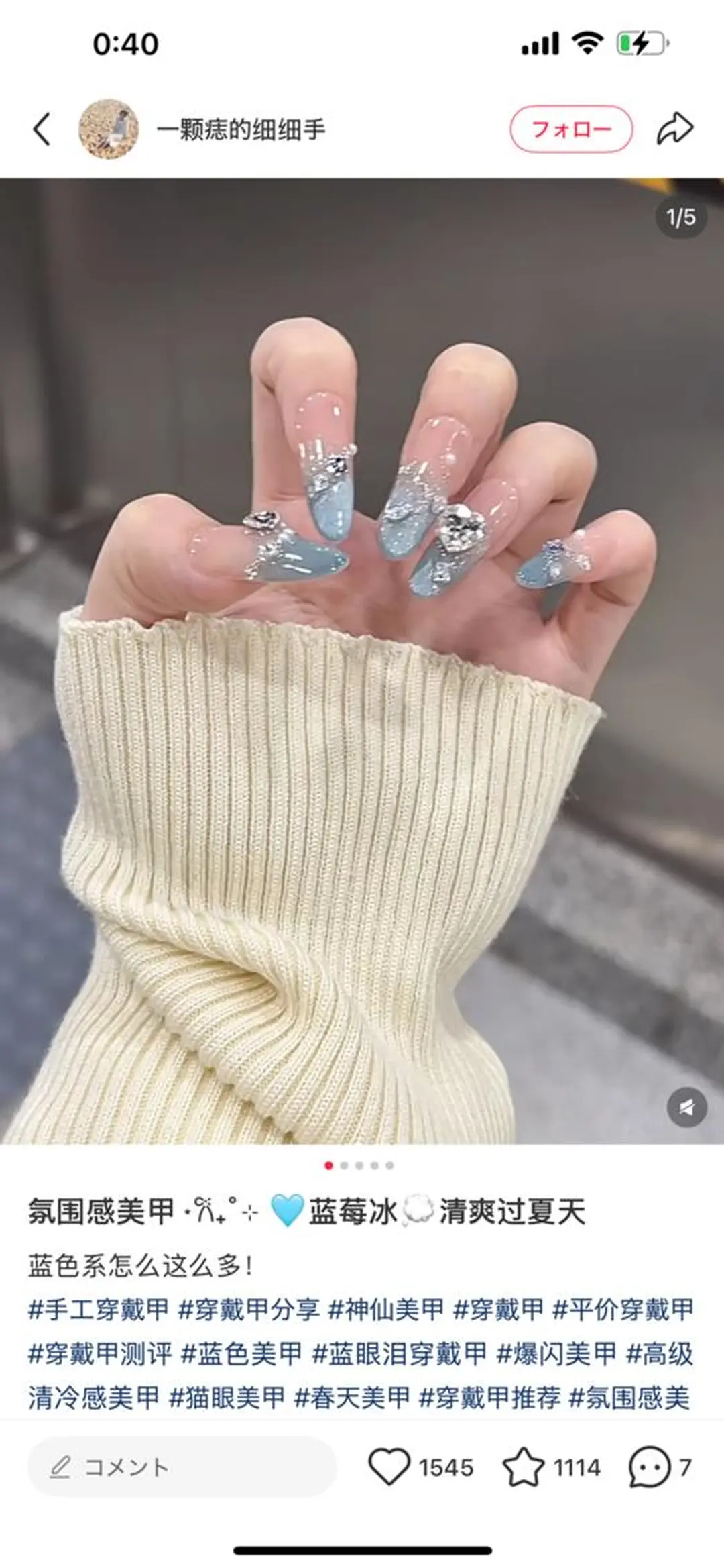 ネイル ハンドネイル 🌸Nail&Eye KAKU🌸のマツエク・マツパデザイン