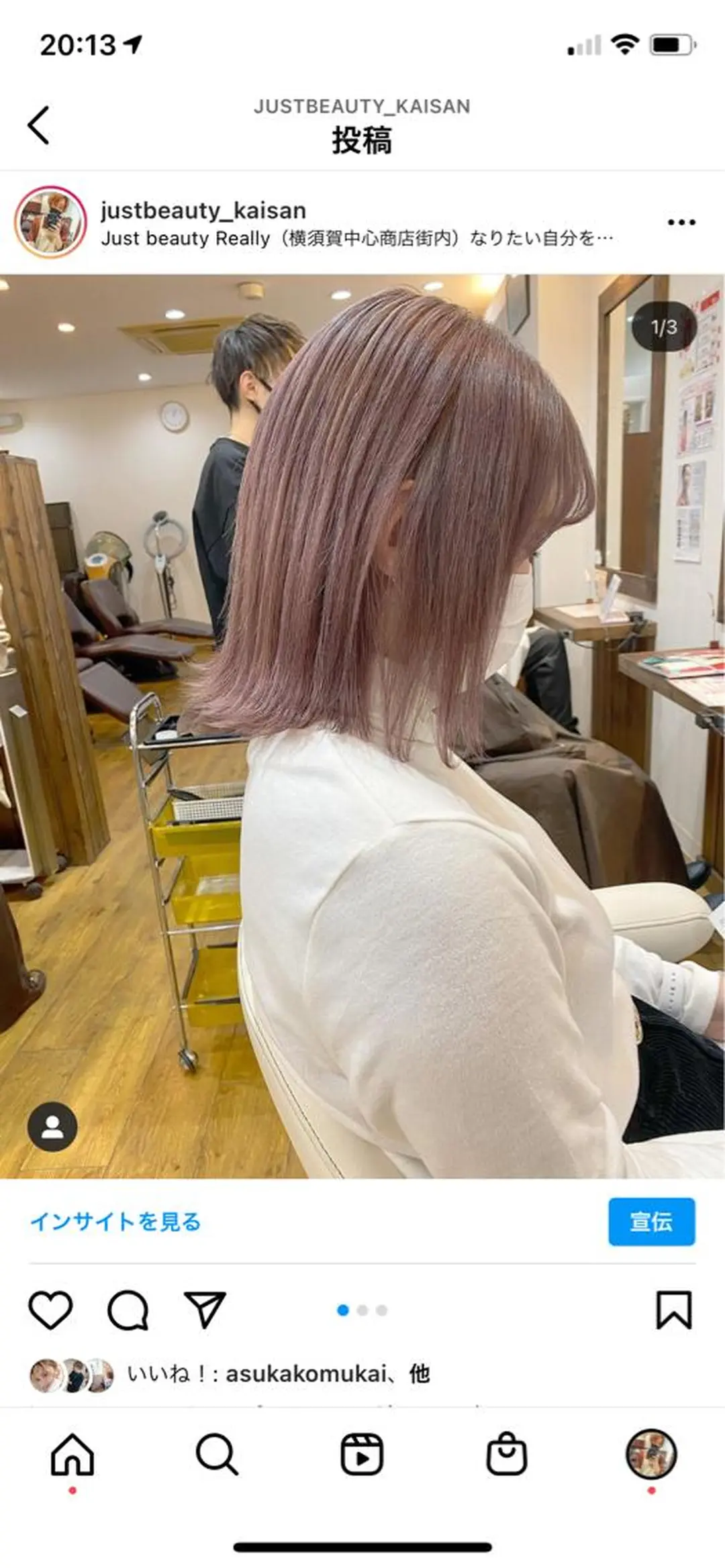 ミディアム カラー RoL by apollo所属・横浜ブリーチムラ直し 特化美容師/海崎剛史のヘアスタイル