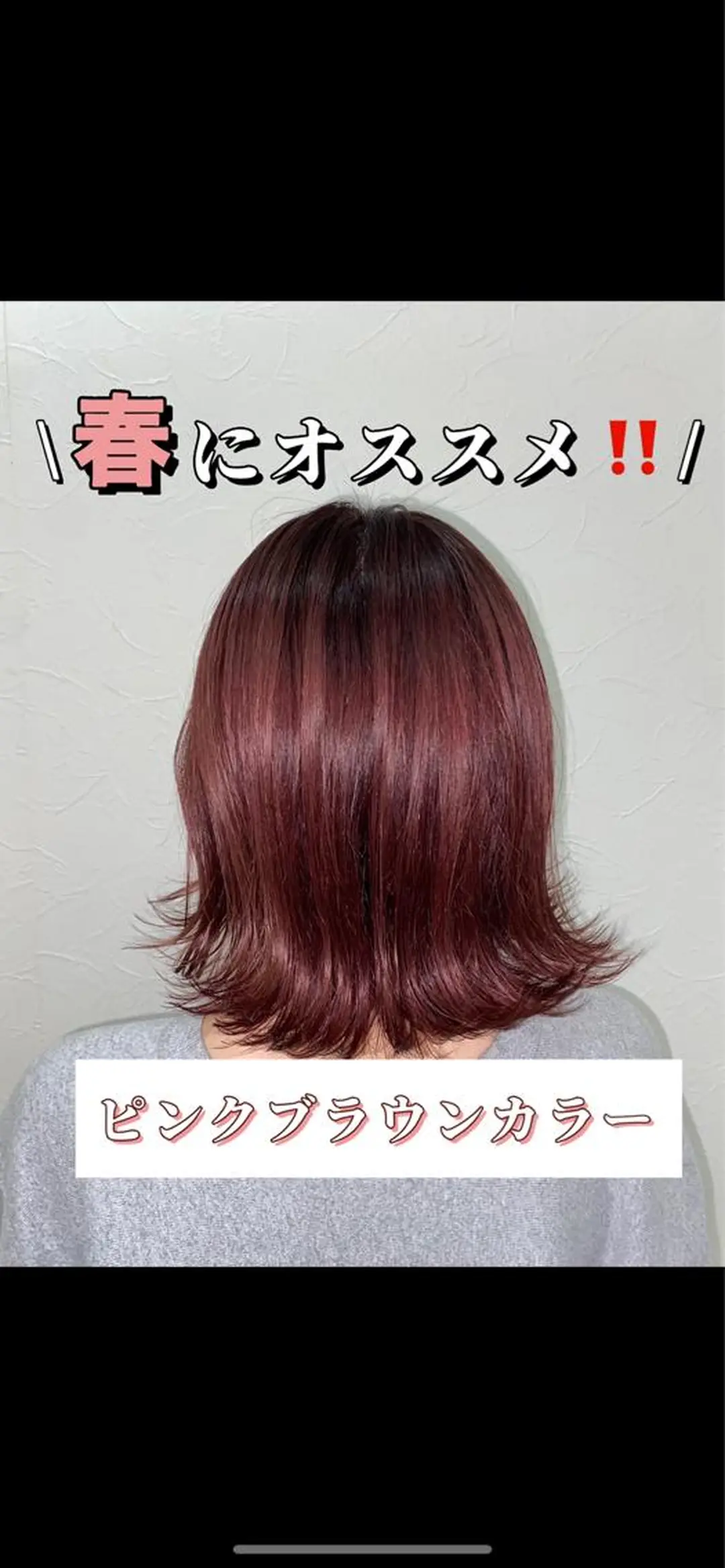 ミディアム カット ヘアカラー トリートメント 髪質改善/マツエク垢 抜け透明感カラー衣笠のヘアスタイル