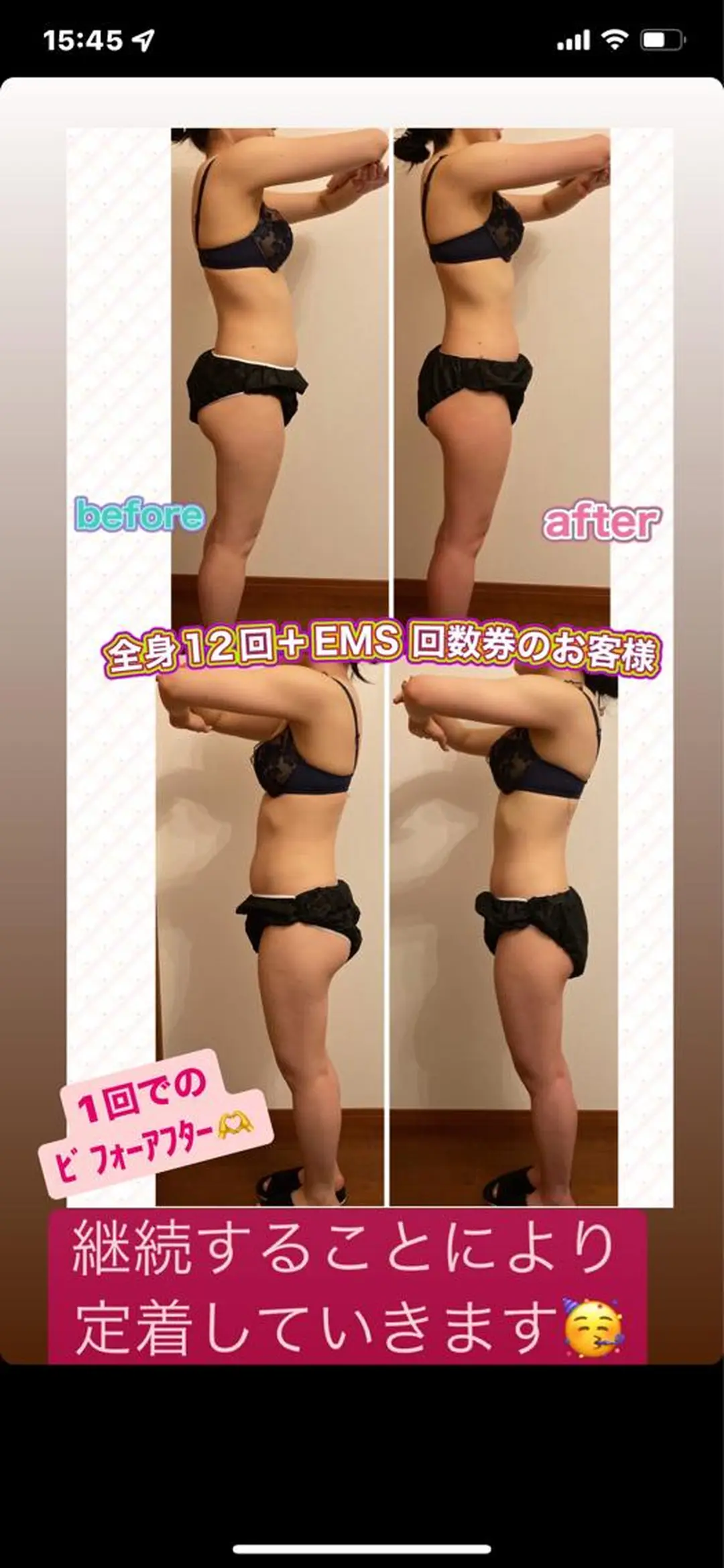 La Feliche 佳奈のエステ・リラクイメージ