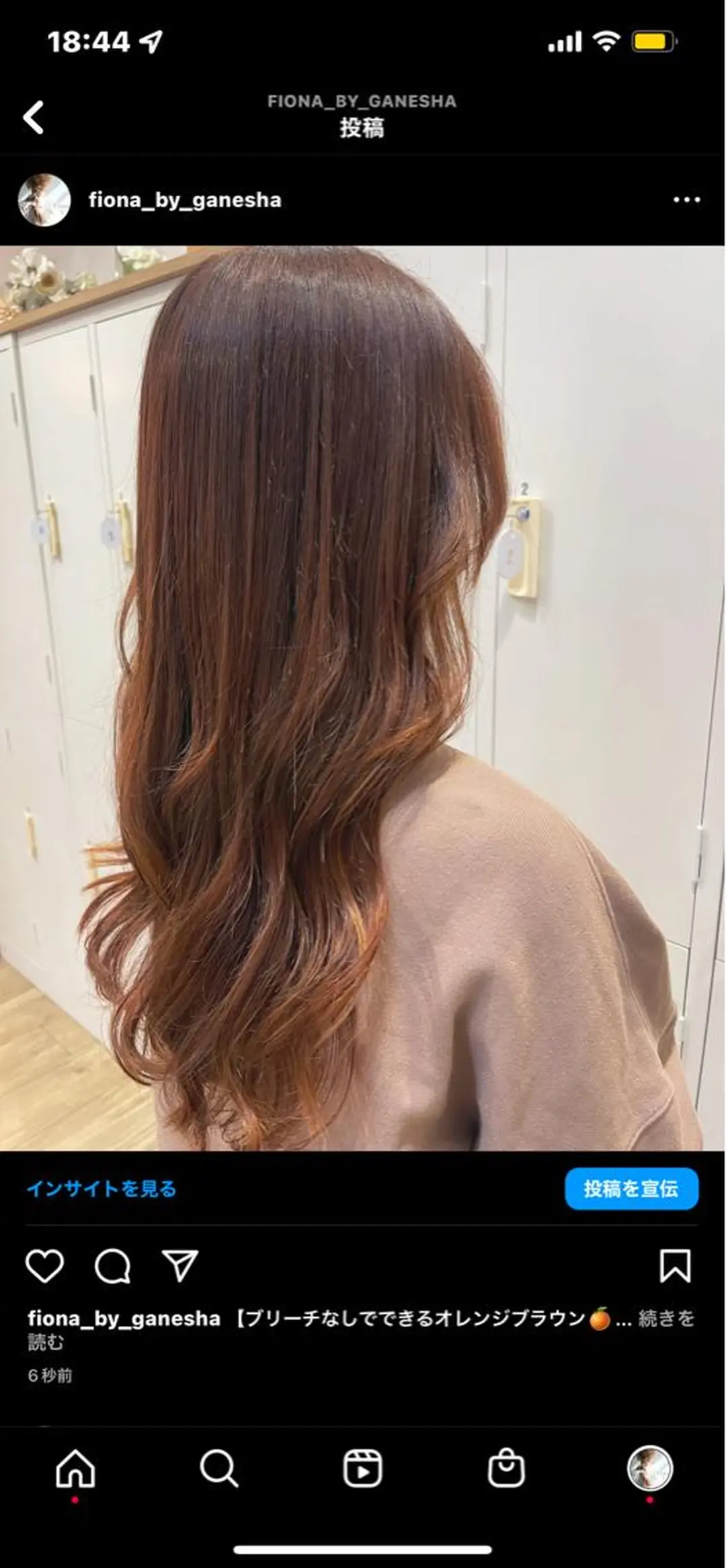 ロング カラー ブリーチ ブラウンカラー ブリーチなしカラー オレンジ オレンジブラウン Fiona by ganesha【フィオナ バイ ガネイシャ】所属・八田 遥のヘアスタイル