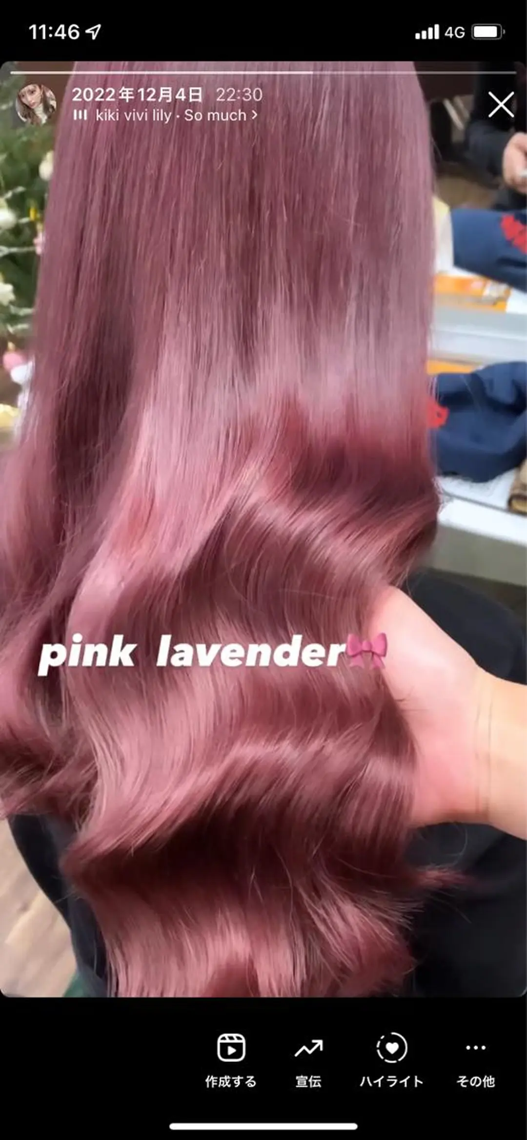 ロング カラー ヘアカラー トリートメント ヘアセット 💒 Rina💒のヘアスタイル