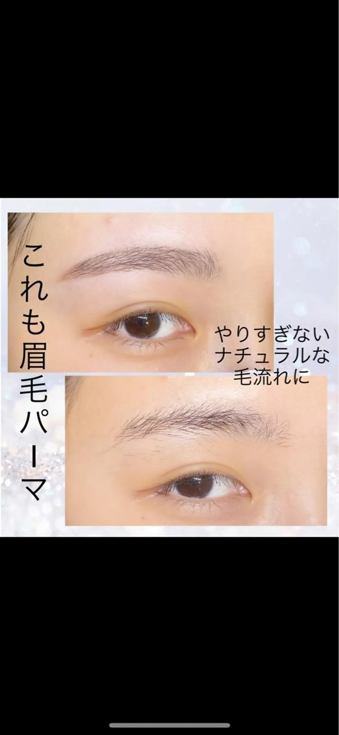 アイブロウ GOTODAY SHAiRE  SALON 表参道Iris店所属・村田 さやかのマツエク・マツパデザイン