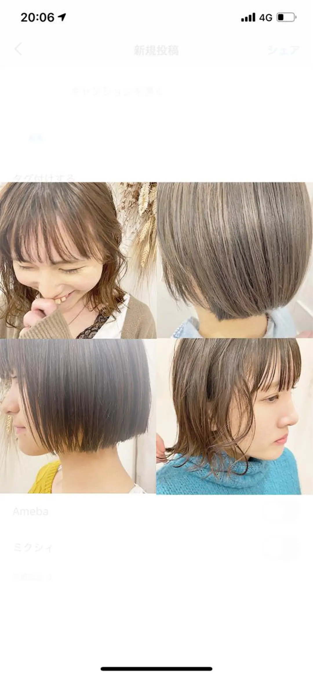 ミディアム 丸みボブ ショート manamiのヘアスタイル