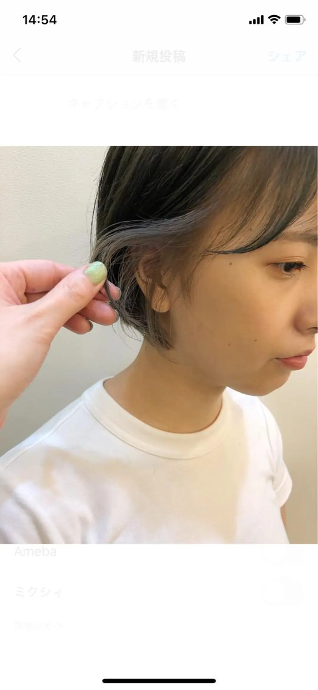 ショート カラー イヤリングカラー グレージュ ヘアカラー トリートメント 坂田 友梨奈のヘアスタイル
