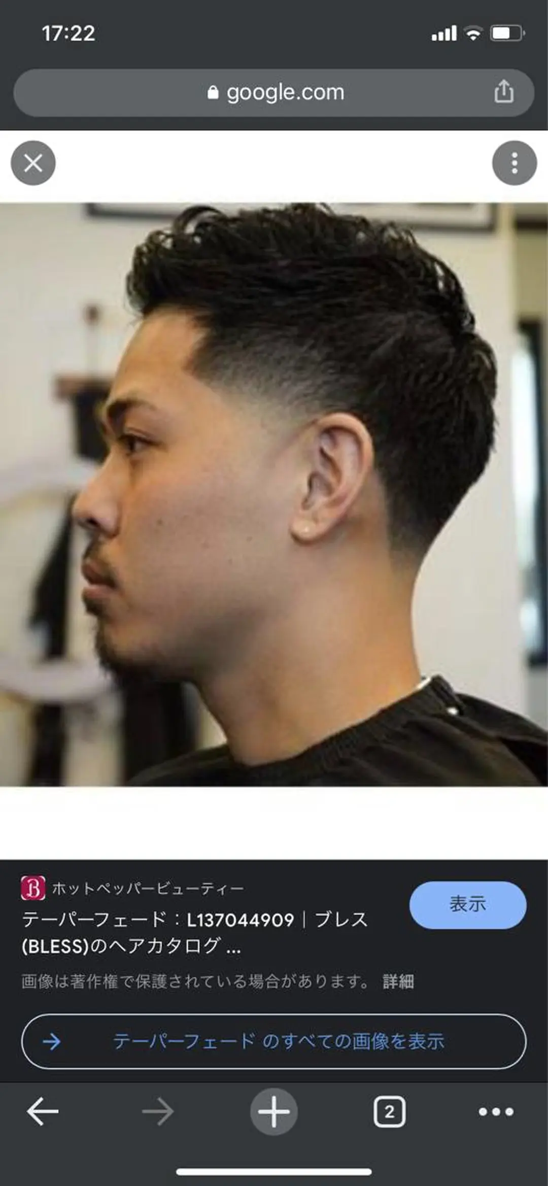 ショート BADBARBER蒲田店所属・barber goriのその他イメージ