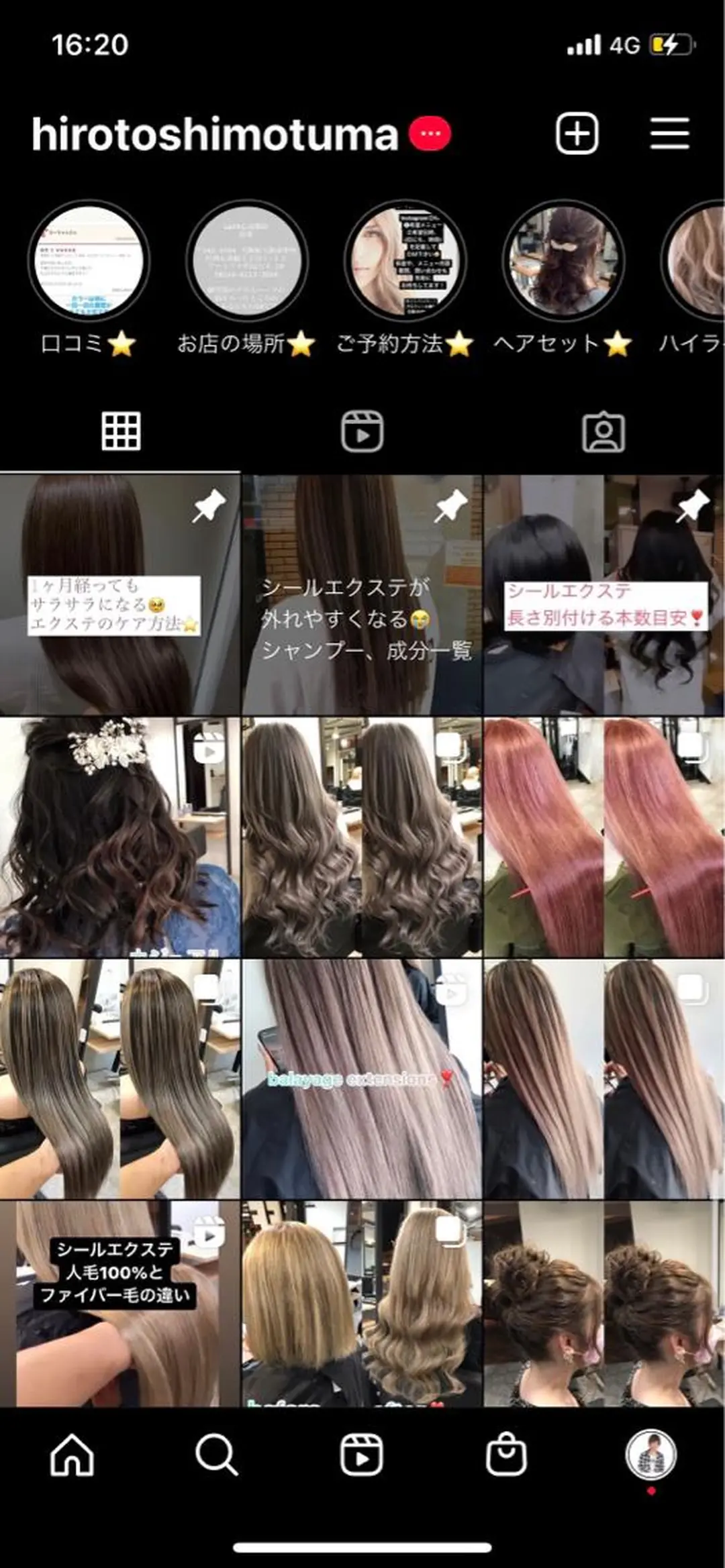 ロング カラー ヘアアレンジ alpha. カラーエクステ下妻のヘアスタイル