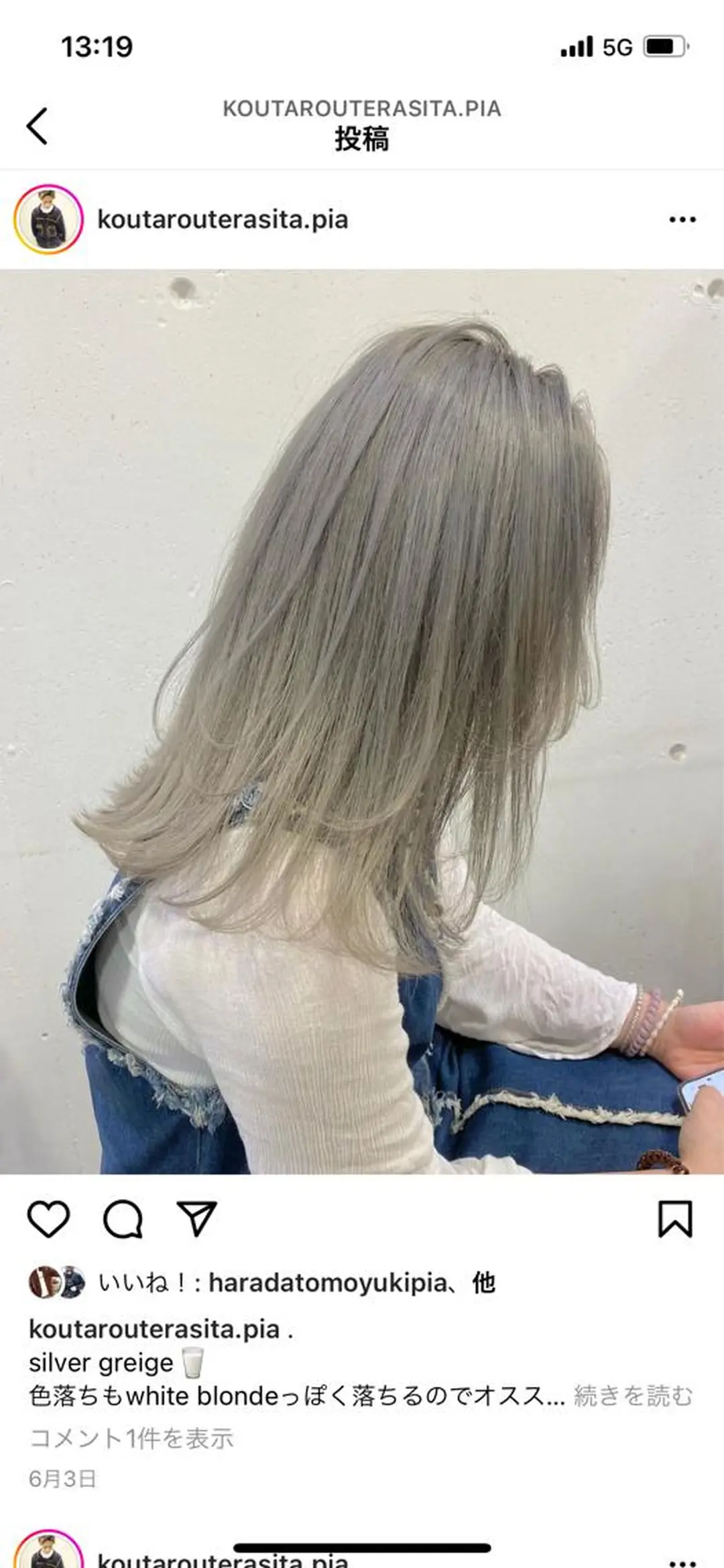 ミディアム 原田 智行のヘアスタイル