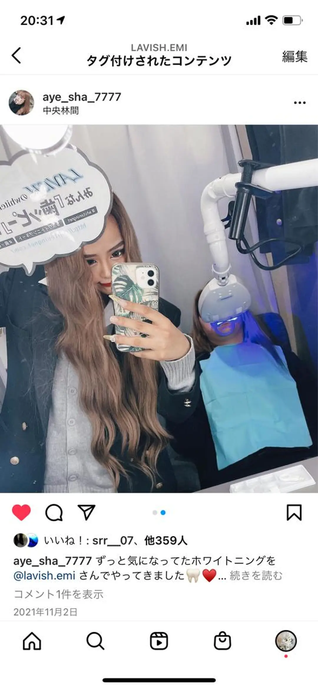 LAVISH nail salonのネイルデザイン