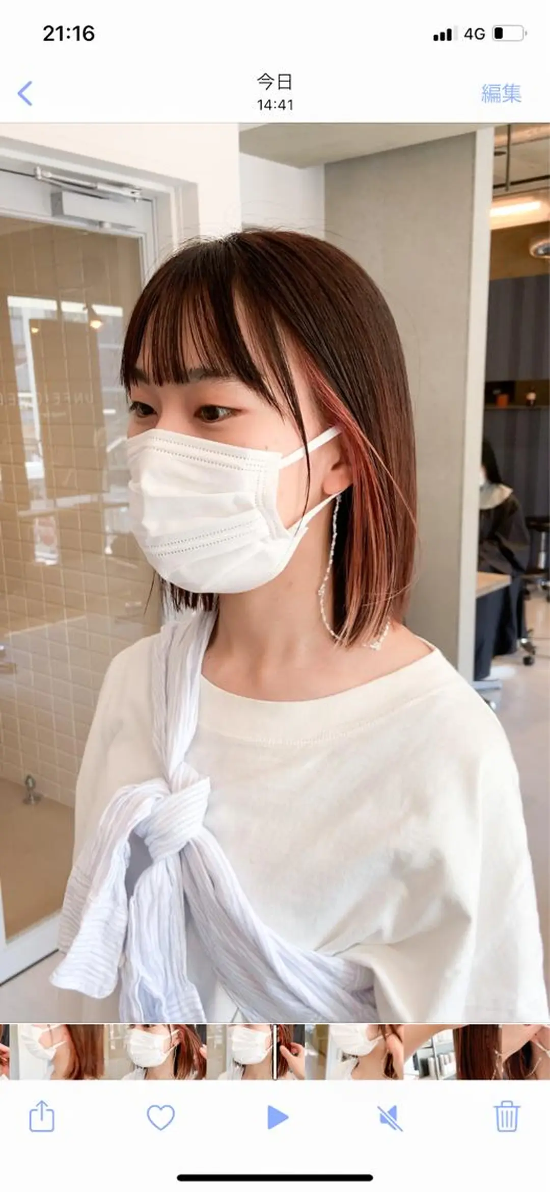 ショート カラー 流音 【直前割あり】のヘアスタイル