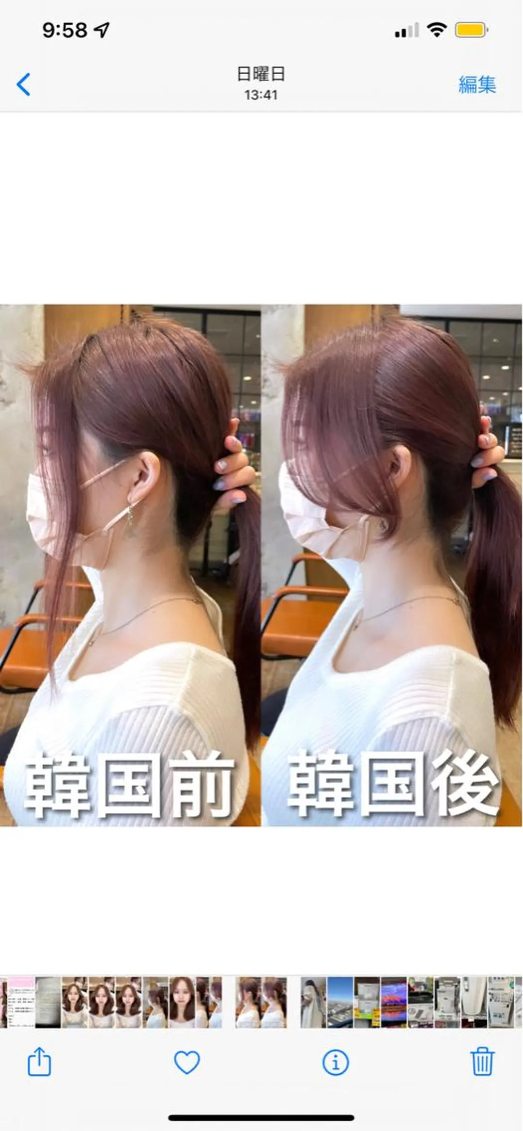 セミロング カラー パーマ ヘアアレンジ イルミナカラー かきあげバング 髪質改善 トリートメント ストレートパーマ カット トリートメント ヘアセット 日本一の小顔カット/ ボブ/顔周り/韓国のヘアスタイル