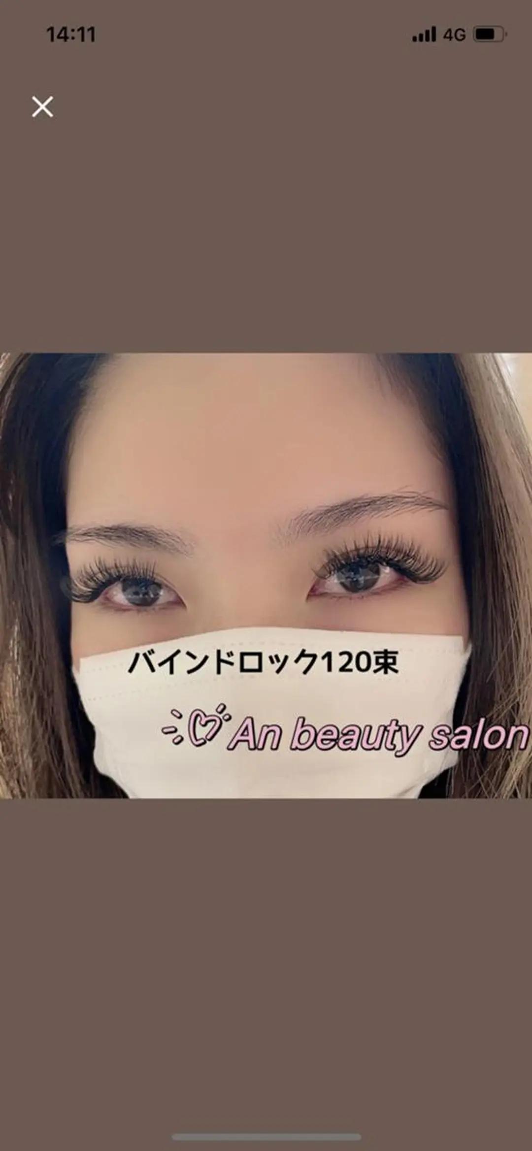 マツエク・マツパ バインドロック マツエク An beauty2のマツエク・マツパデザイン