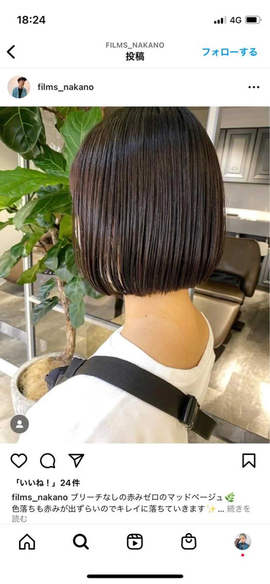 ショート レイヤーカット Kinoのヘアスタイル