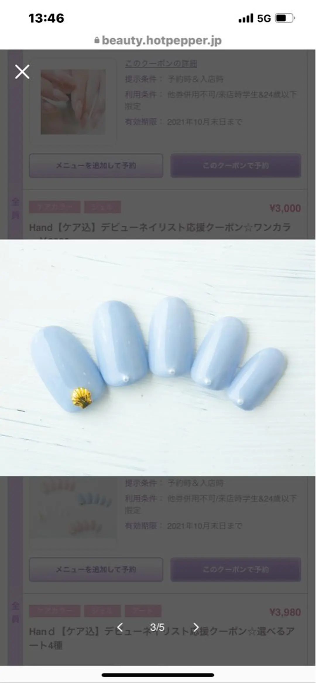 ネイル CASITA💅 AMIKA💅のネイルデザイン