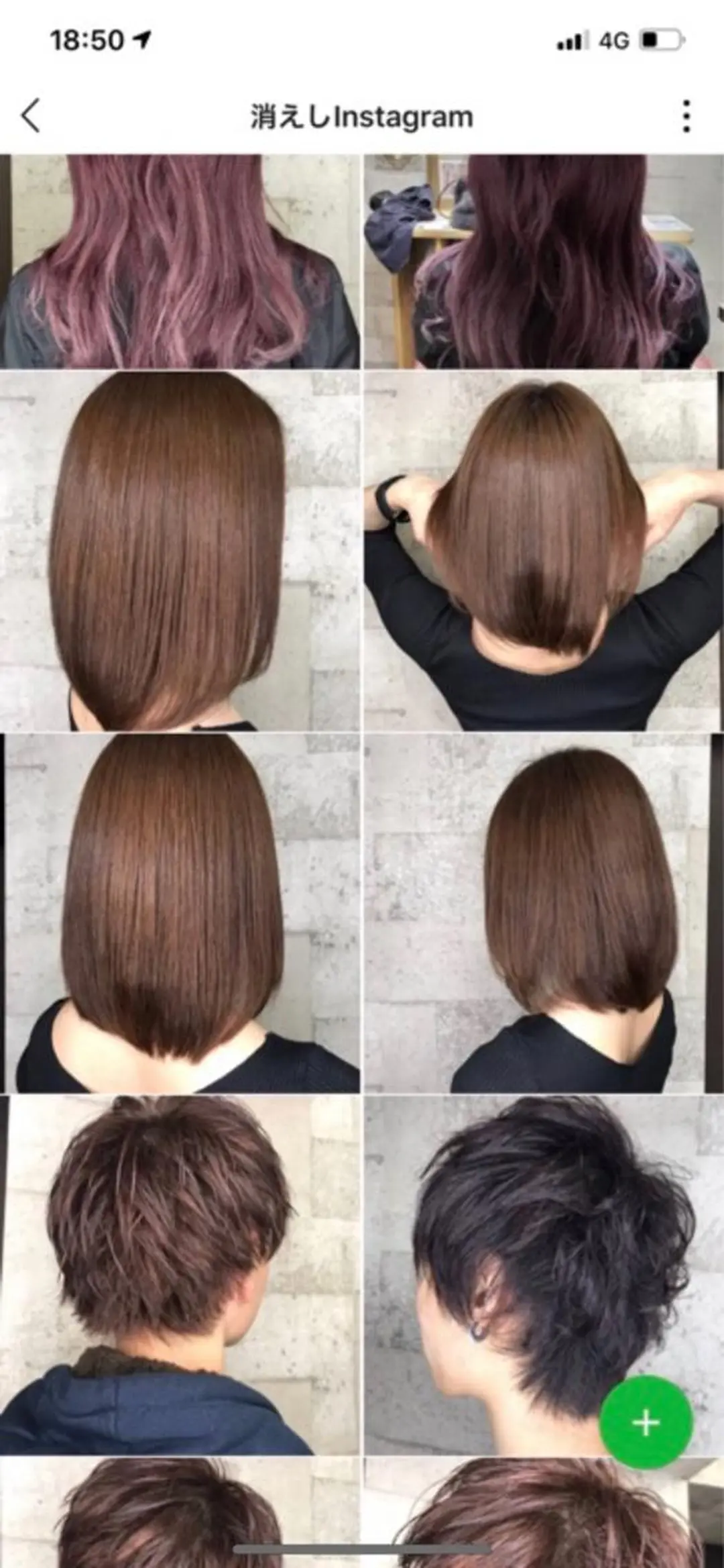 ミディアム カット 縮毛矯正 ヘアリゾートA i 秋葉原店のヘアスタイル