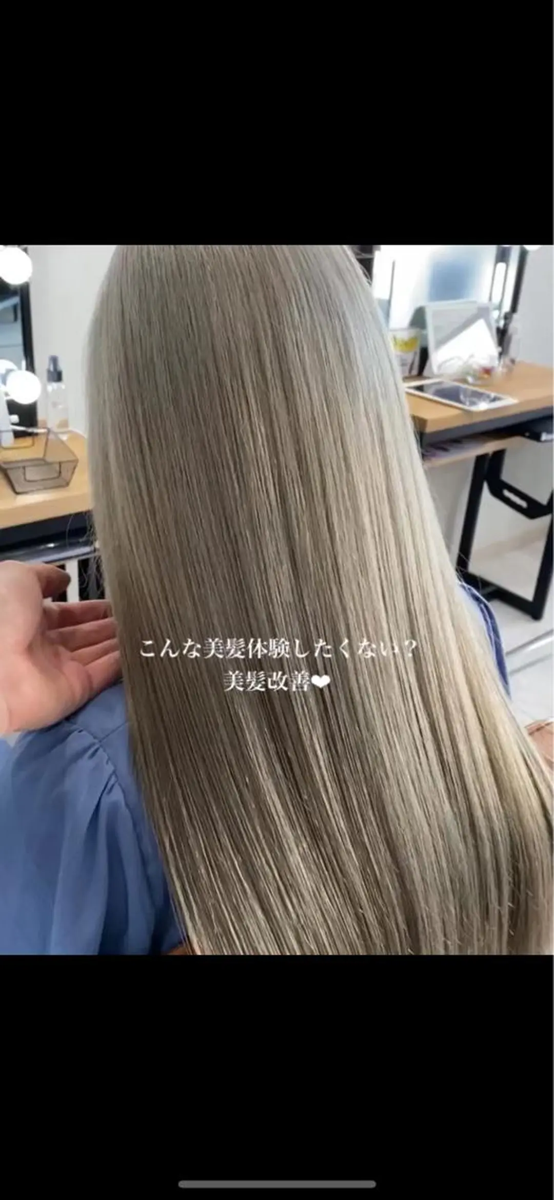 セミロング カラー カット トリートメント ハイトーン×韓国ヘア 💍tiam💍のヘアスタイル