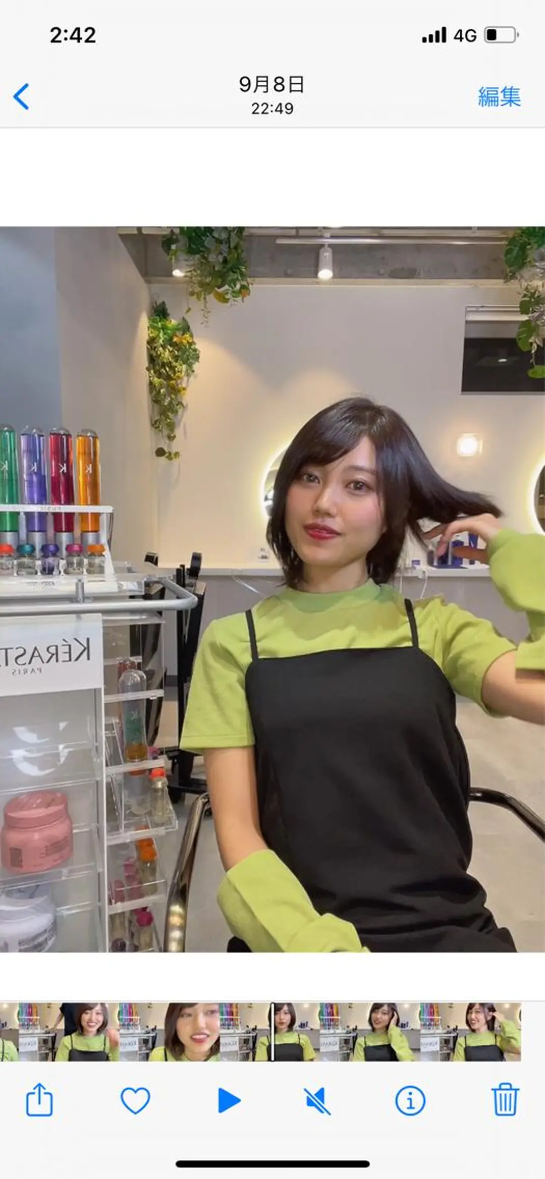 ショート tuuli所属・石井 永遠のヘアスタイル