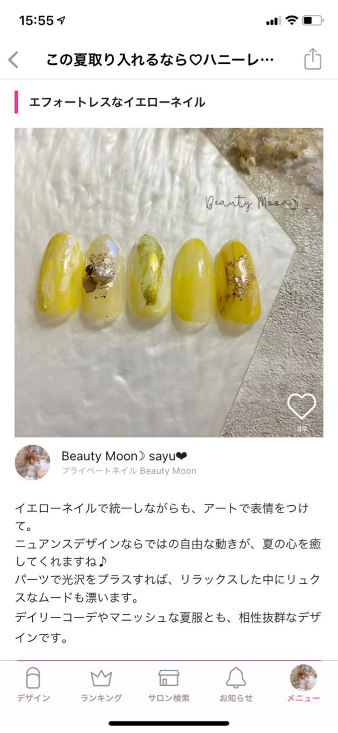 ネイル 黄色 beauty ☪︎moonのネイルデザイン
