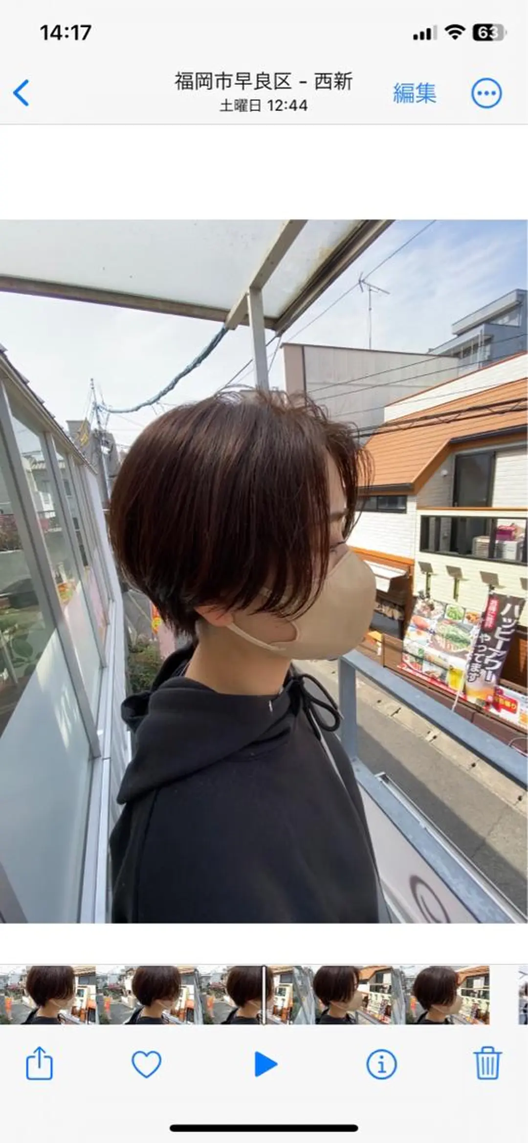 ショート カット ヘアカラー flui hair所属・ショート✨美髪矯正✨ wasaiのヘアスタイル