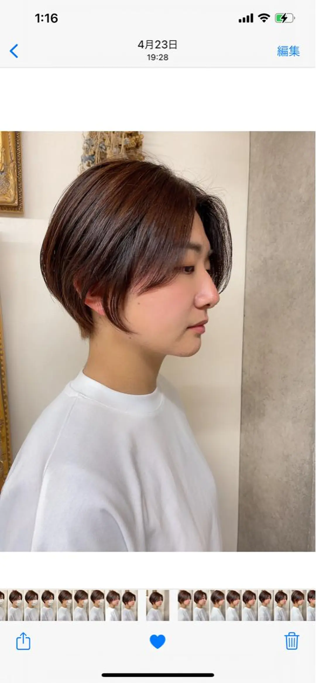 ショート 及川 光のヘアスタイル