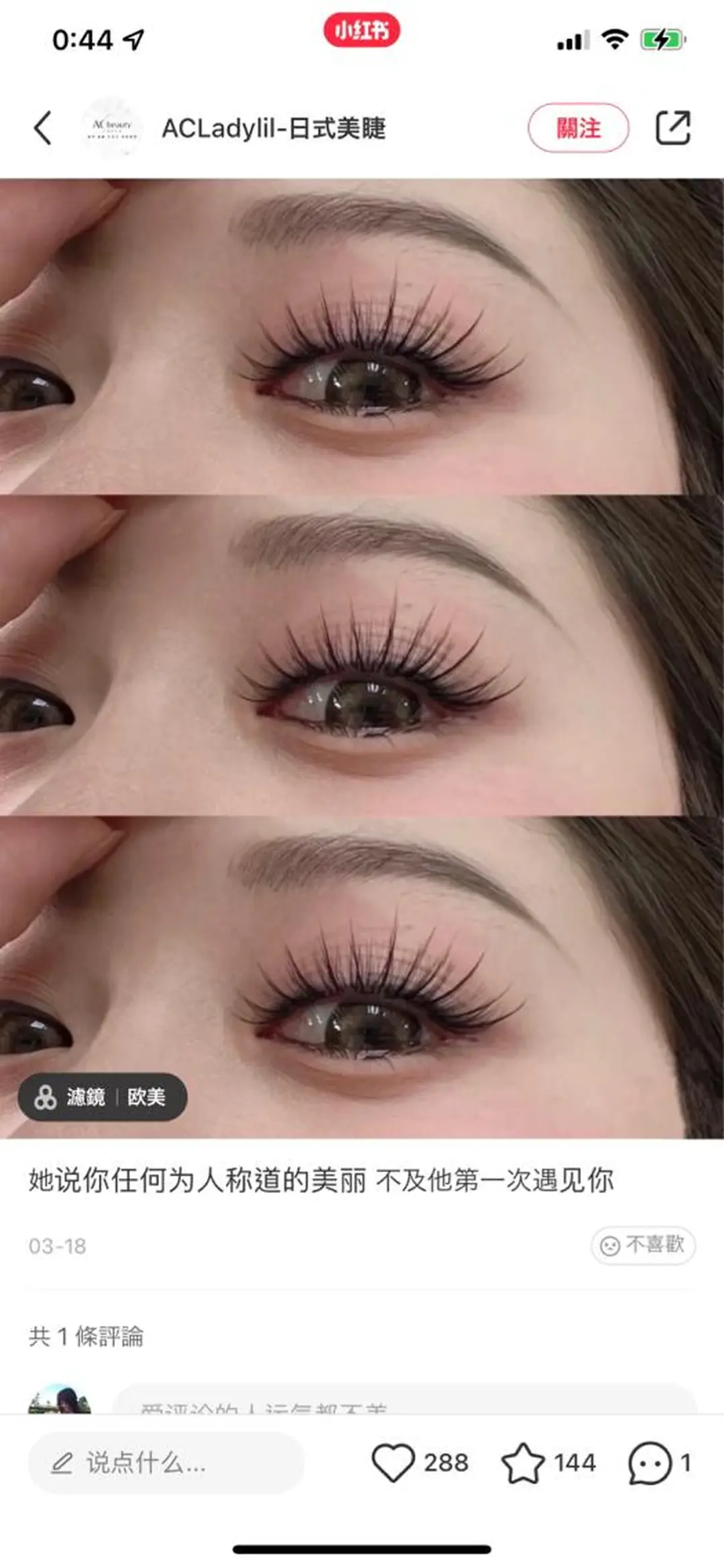 マツエク・マツパ 神山 ビューティー・アイのマツエク・マツパデザイン