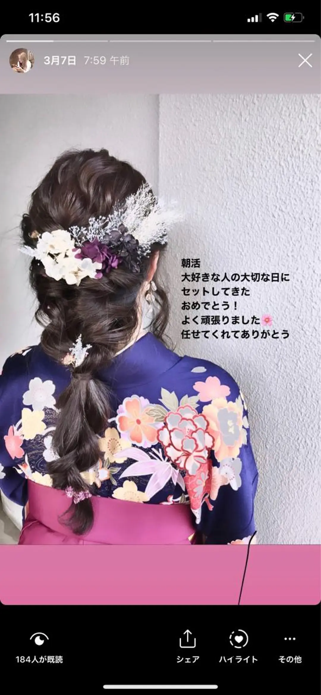 ヘアアレンジ TRUCK トラックのヘアスタイル